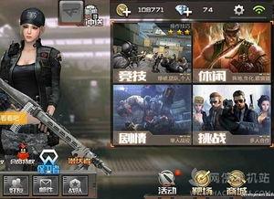 cf手游最新爆料周五,神秘新武器及全新模式即将上线！  第1张