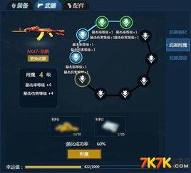 特战英豪爆料最新消息,揭秘神秘任务背后的惊心动魄 第2张 特战英豪爆料最新消息,揭秘神秘任务背后的惊心动魄 第2张