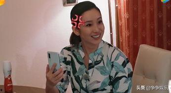 秦海璐爆料杨紫视频,揭秘娱乐圈幕后风波 第3张 秦海璐爆料杨紫视频,揭秘娱乐圈幕后风波 第3张