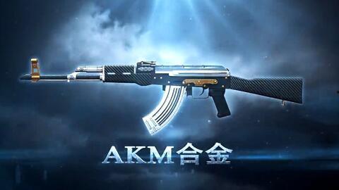 合金新武器爆料视频,震撼视频揭秘未来战场利器